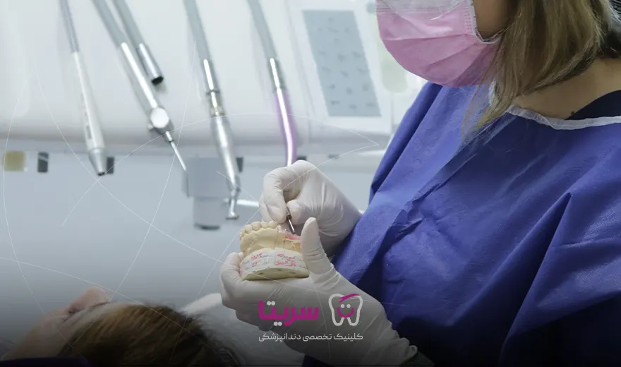 کاربرد های عکس cbct در دندانپزشکی