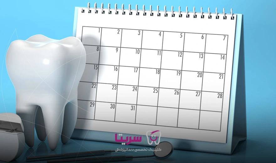 بهترین زمان برای ایمپلنت دندان چه زمانی است؟