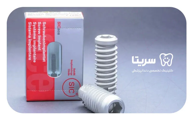 بسته‌بندی ایمپلنت سوئیسی SIC