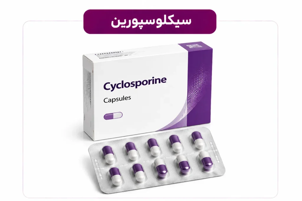 تاثیر داروها بر ایمپلنت دندان: سیکلوسپورین