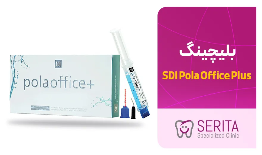 آفیس بلیچینگ کیت SDI Pola Office Plus