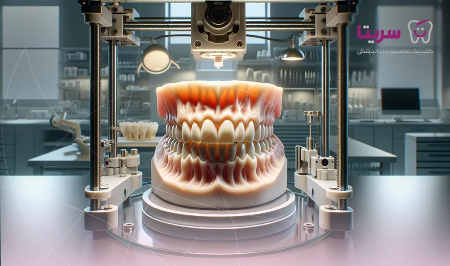 فرایند تولید دندان مصنوعی با استفاده از پرینت 3D