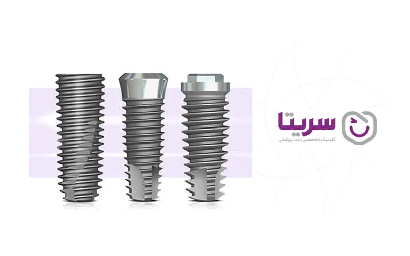 انواتع ایمپلنت بایوتم در کنار هم