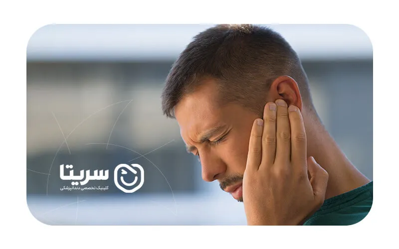 گوش درد بعد از کاشت ایمپلنت، اتفاقی طبیعی است! 