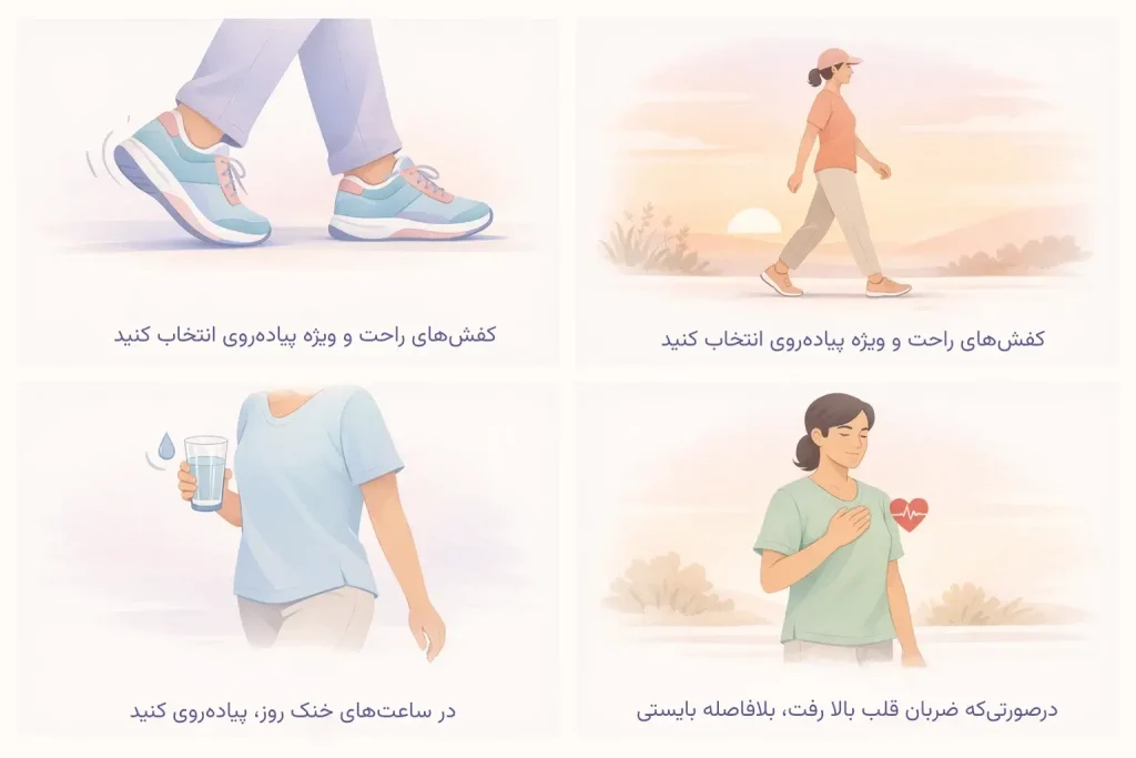 اینفوگرافیک توصیههای عملی برای پیادهروی ایمن بعد از ایمپلنت